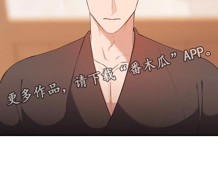 第45章：说话一定要小心19