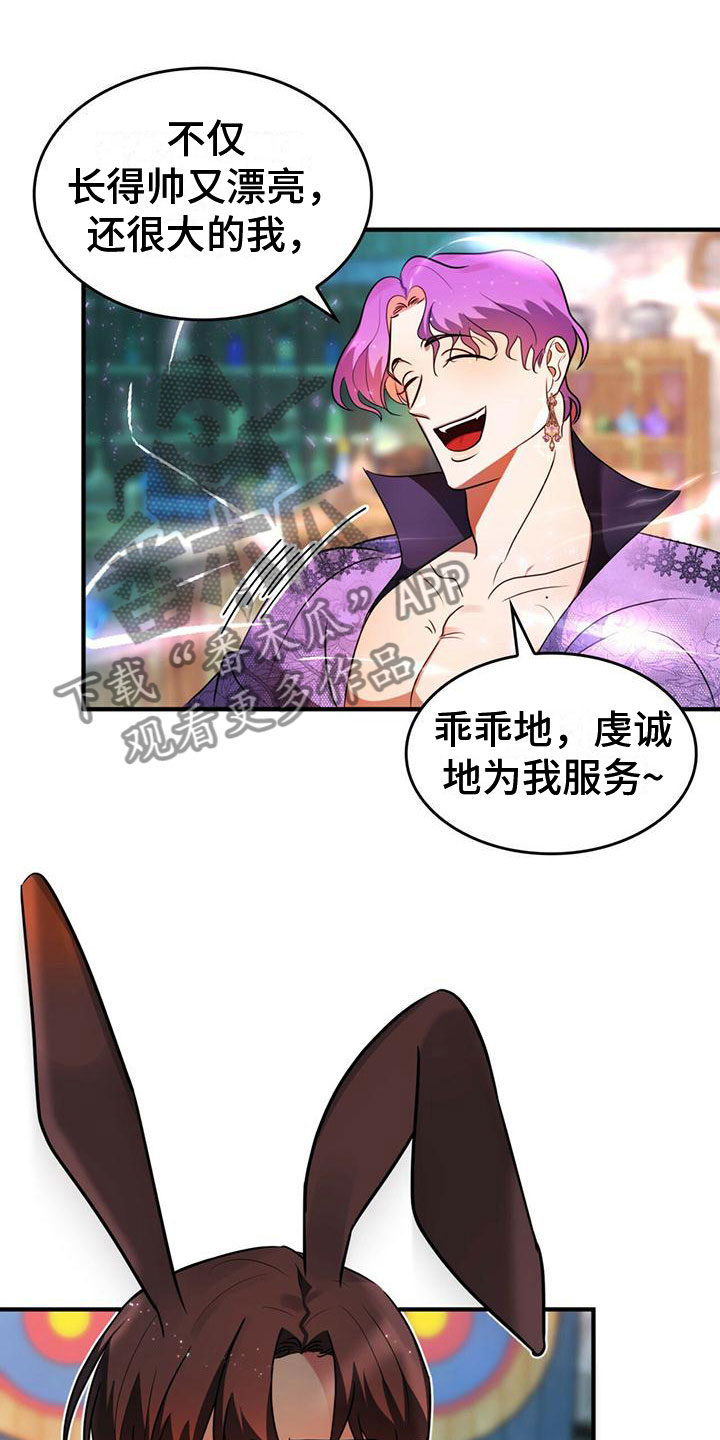 第9章：选择14