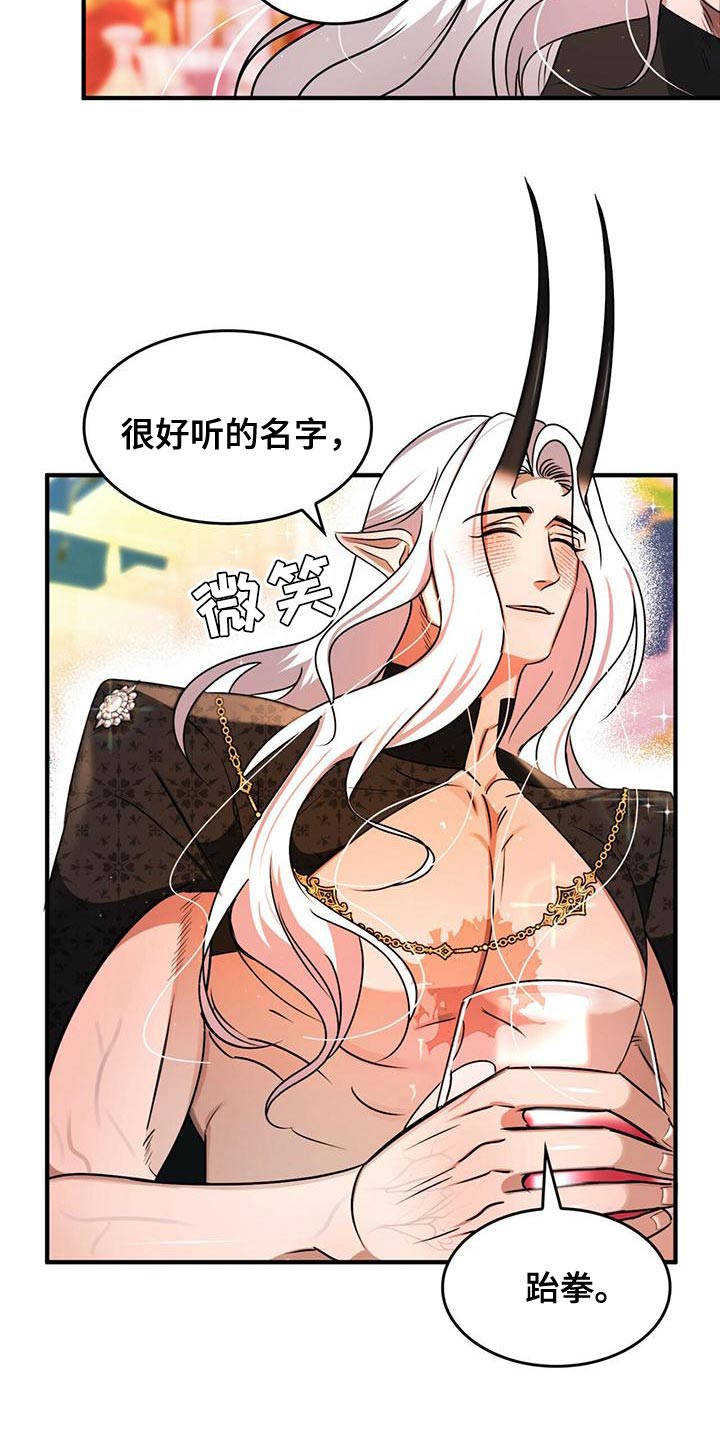 第26章：平淡8