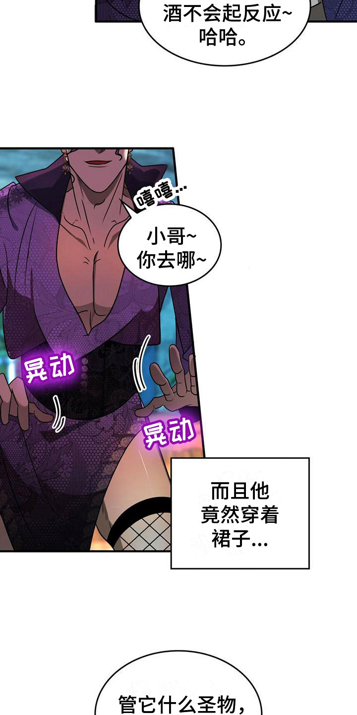 第7章：变身6