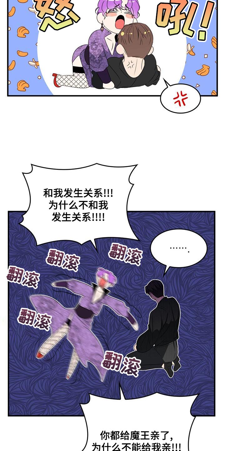 第35章：我也受了重伤15