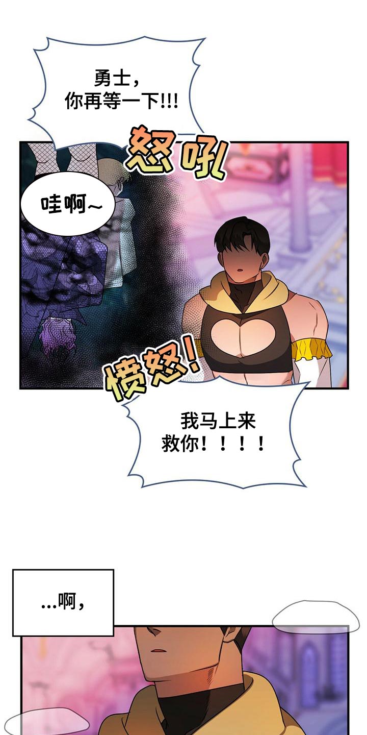 第25章：我想知道你的名字3