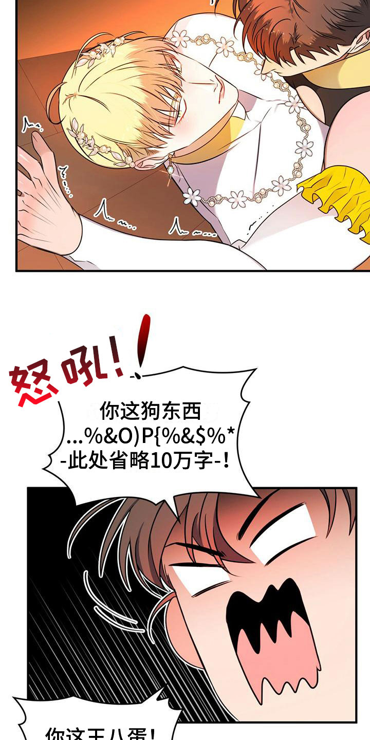 第17章：不正常13