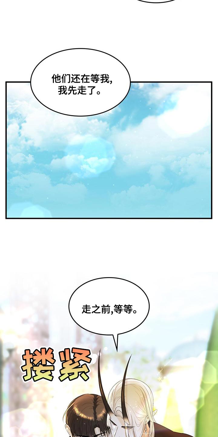 第36章：我会非常想你18