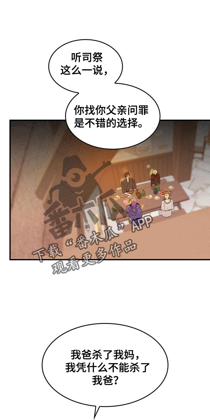 第47章：又不是傻瓜0