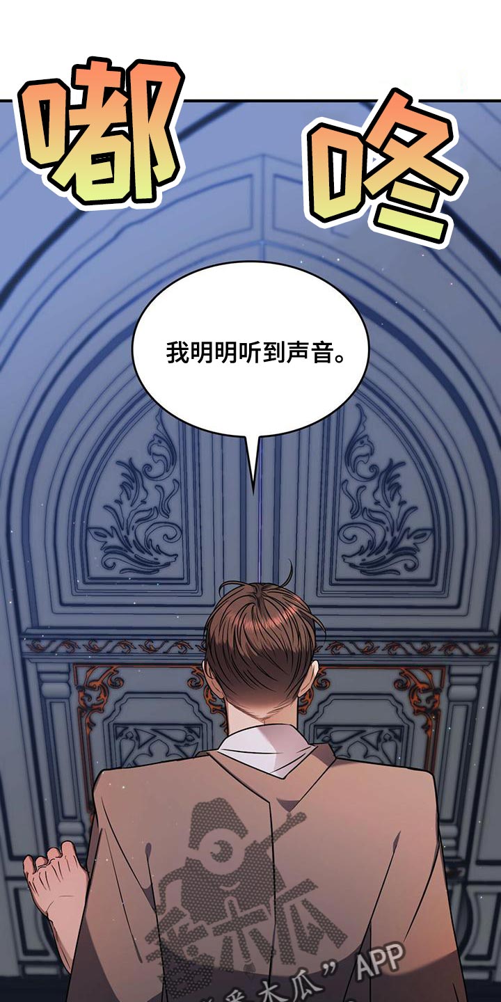 第27章：救命0