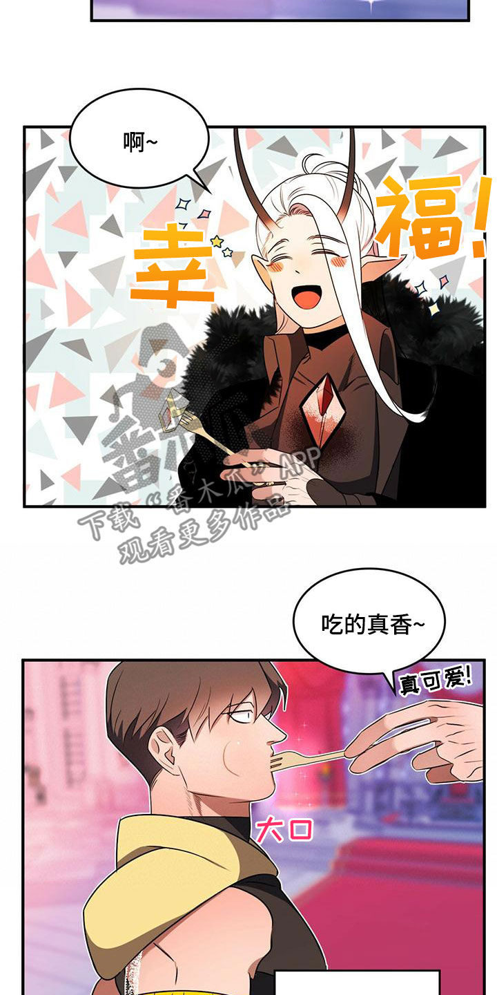 第24章：被偷走的圣物6