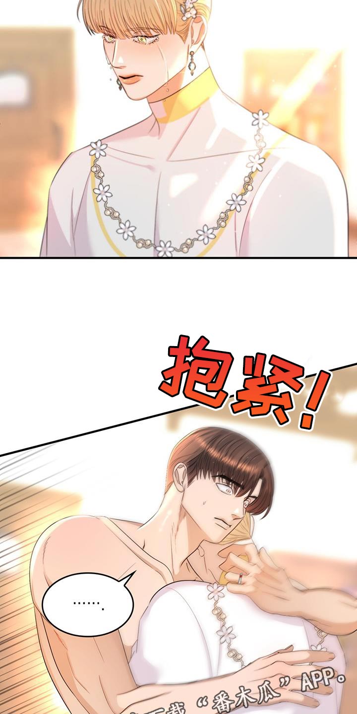 第55章：都是我的错17