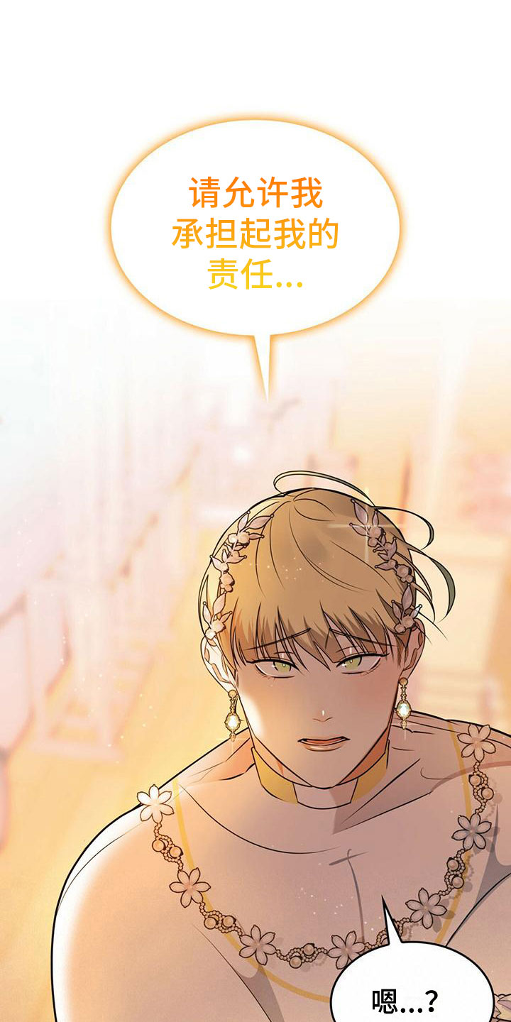 第14章：没反应6