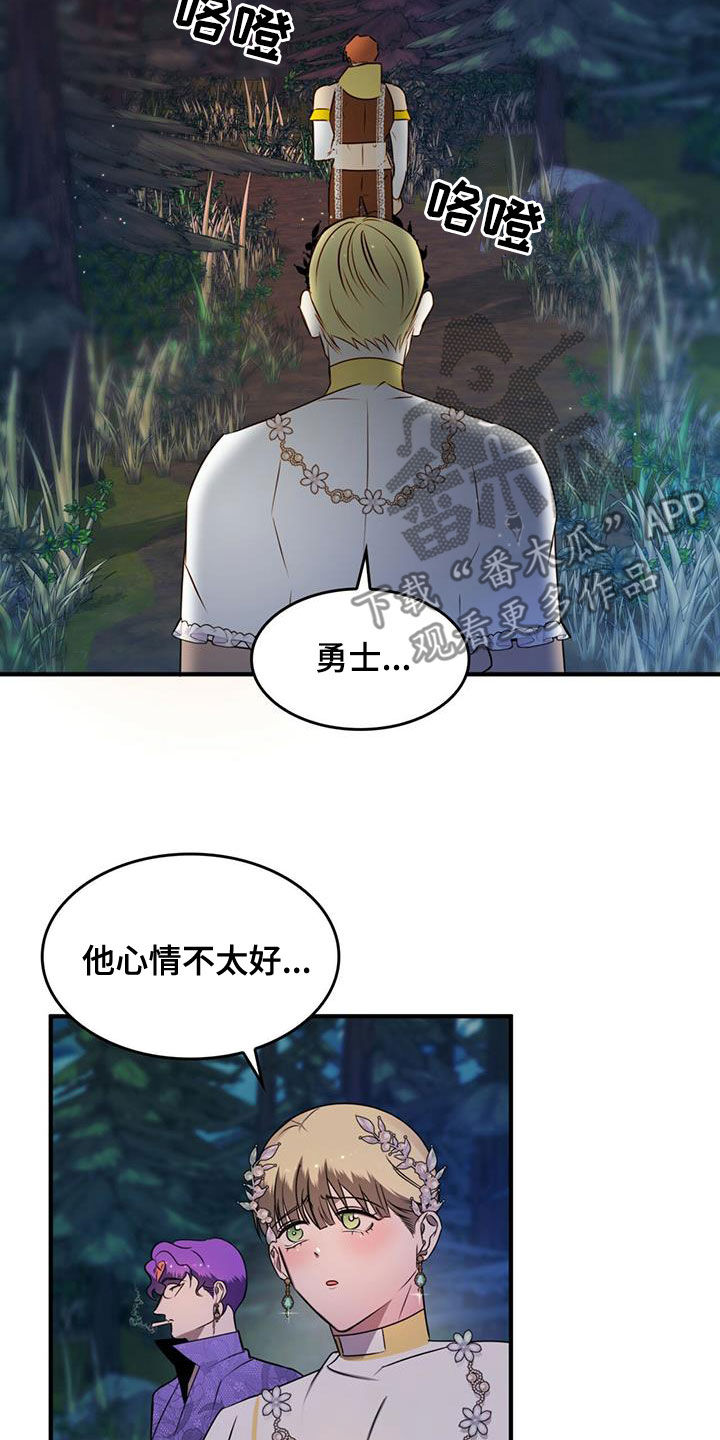 第20章：请求15