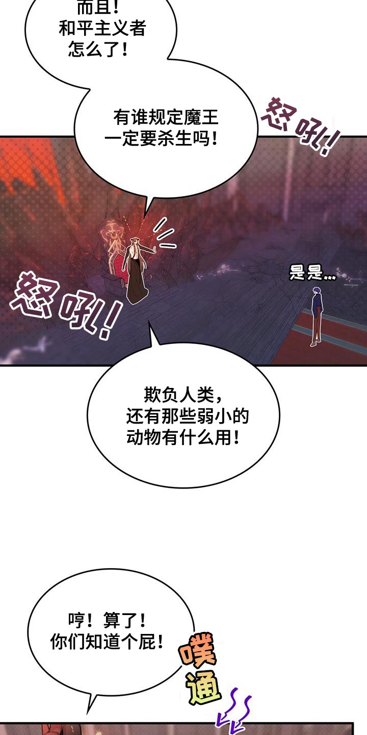 第57章：【番外】相亲11
