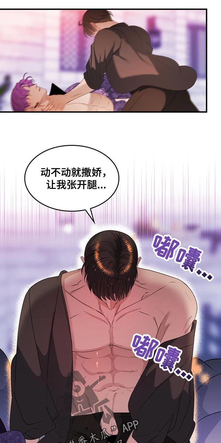 第50章：很合理吧9