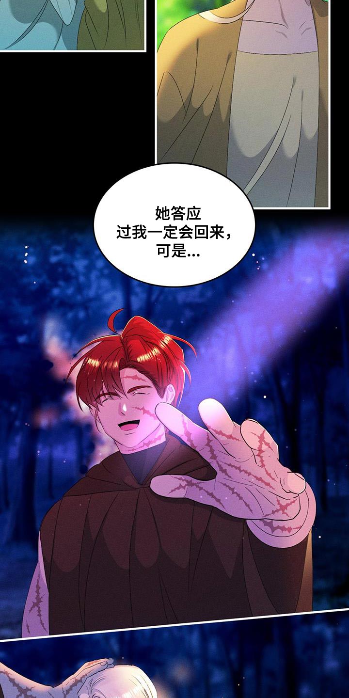 第46章：一定要躲好16