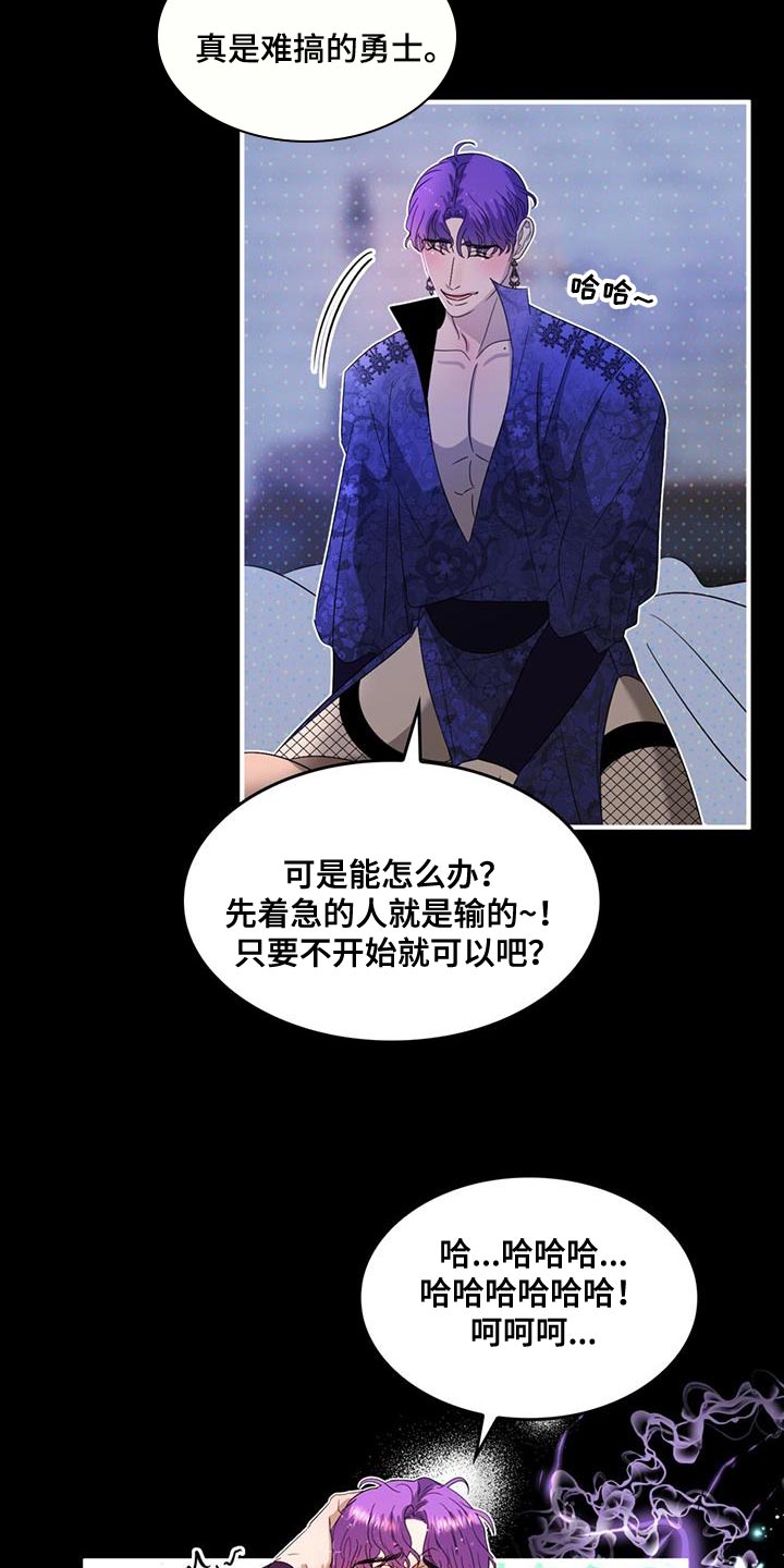 第52章：我真是个天才19