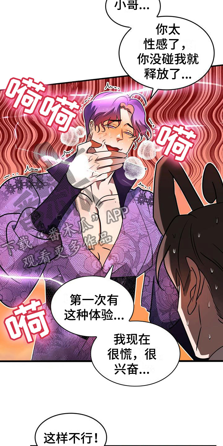 第10章：齐聚一堂2