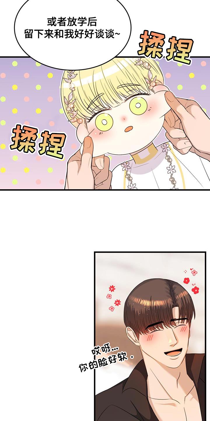 第56章：教训18