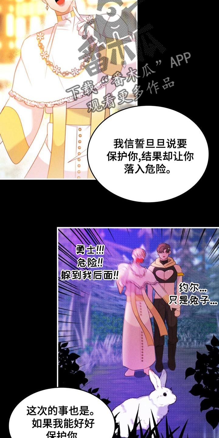 第34章：我帮你1