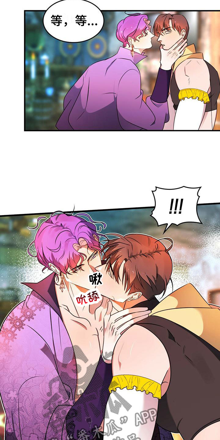 第8章：生气2