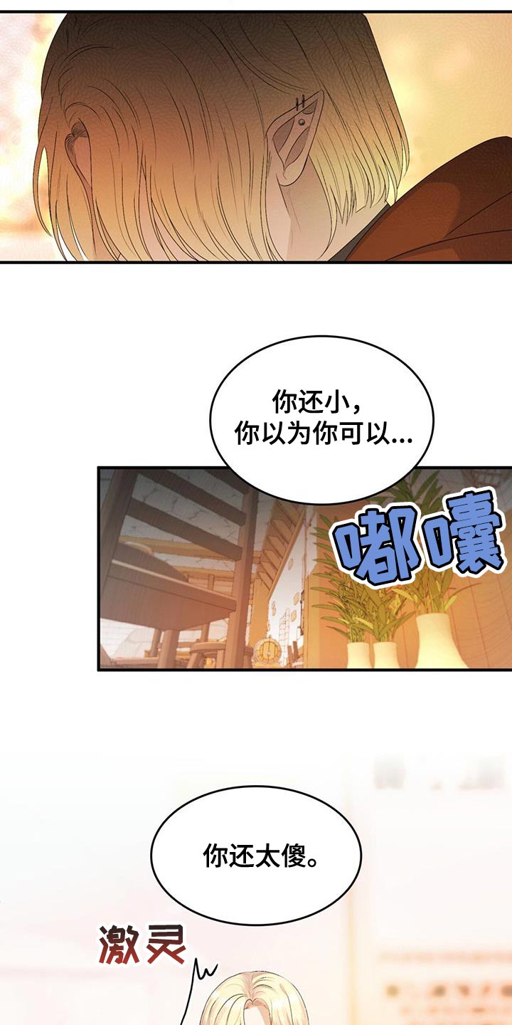 第47章：又不是傻瓜1