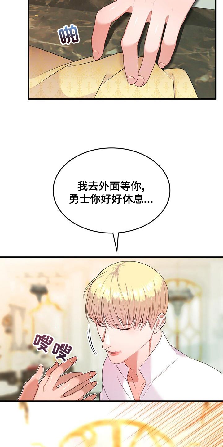 第34章：我帮你6