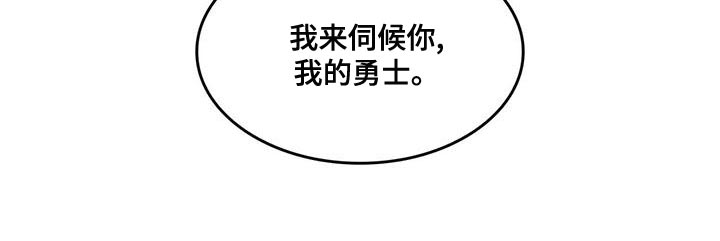 第30章：伺候18