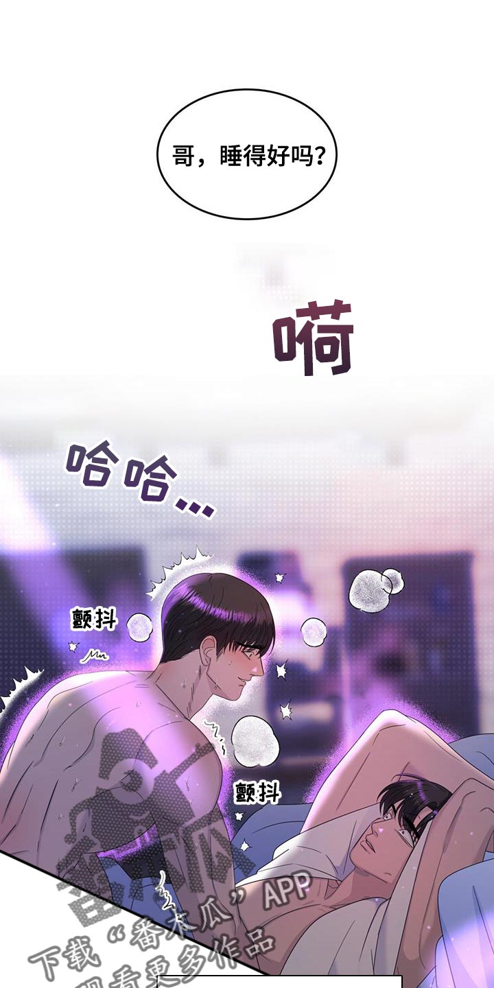 第54章：生气0