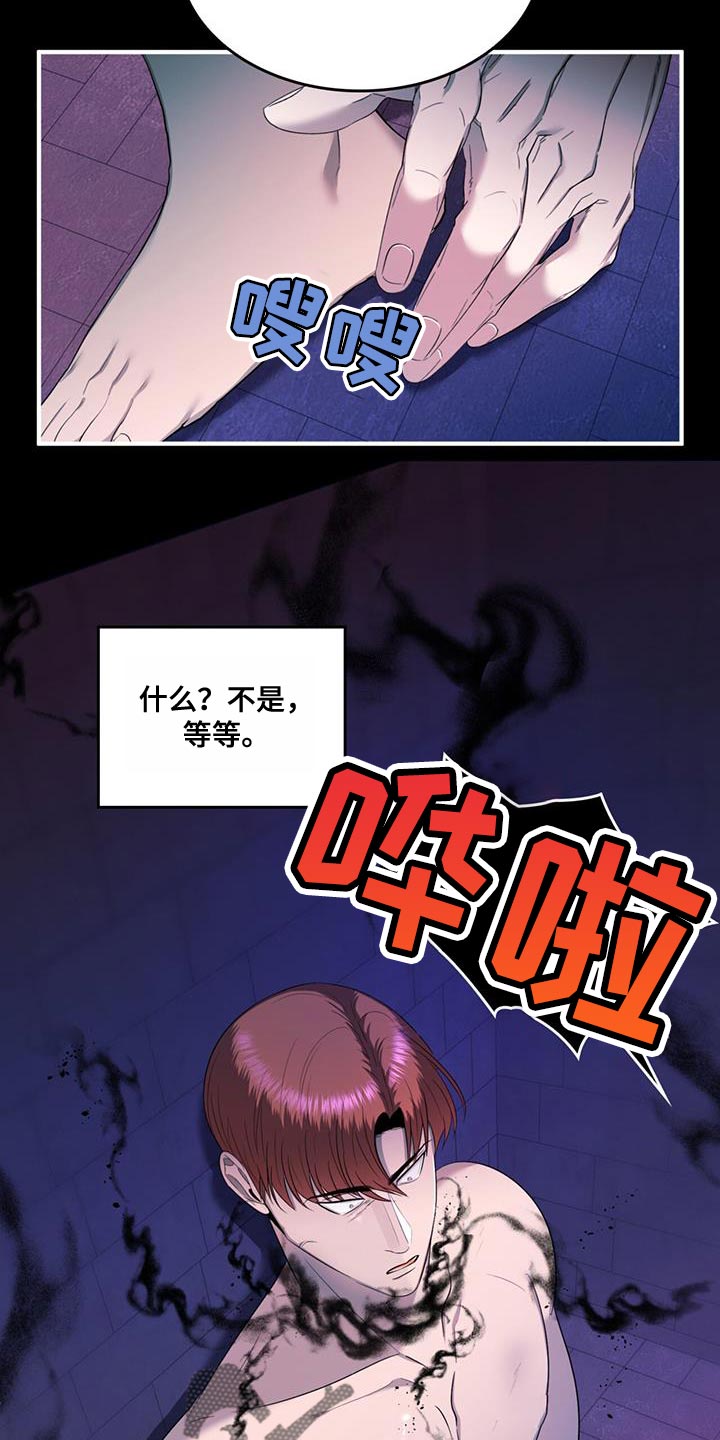 第40章：你最好还是闭嘴3