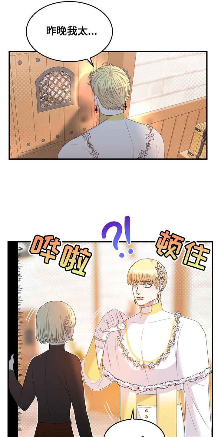 第55章：都是我的错2