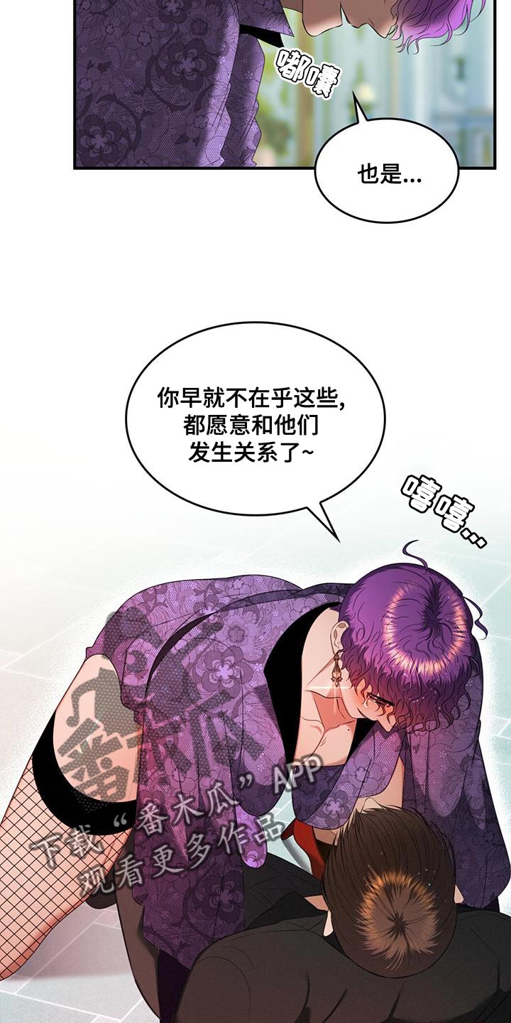 第35章：我也受了重伤13