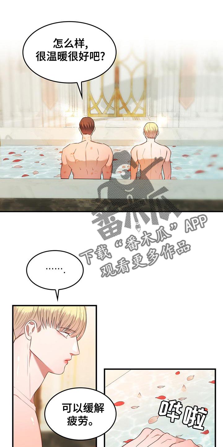 第34章：我帮你10