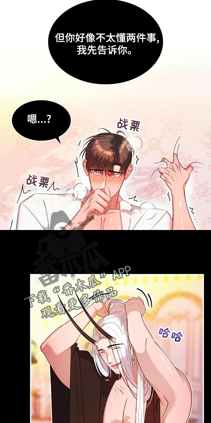第32章：救援10