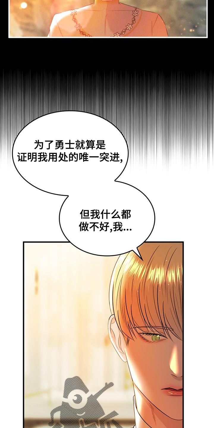 第34章：我帮你3
