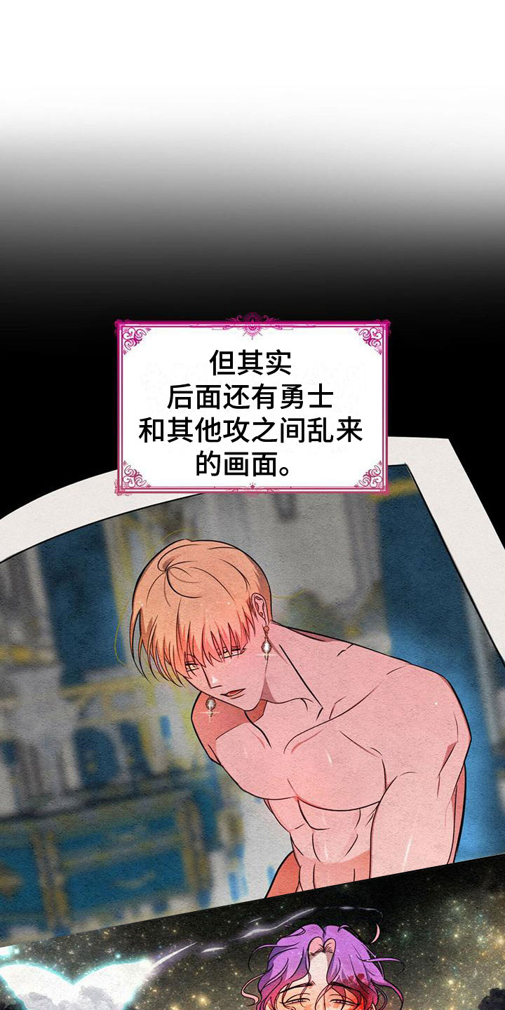 第7章：变身10