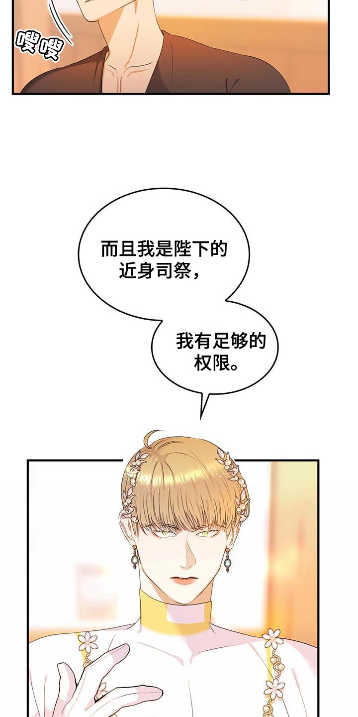 第47章：又不是傻瓜5
