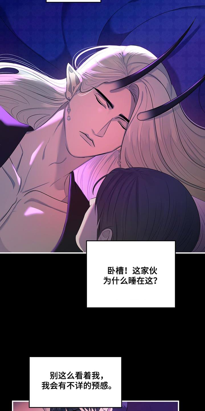 第42章：都是你的错1