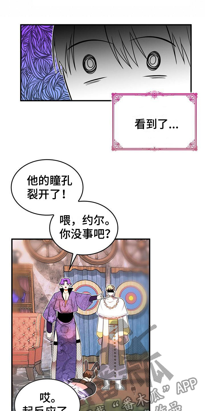 第11章：一起行动1