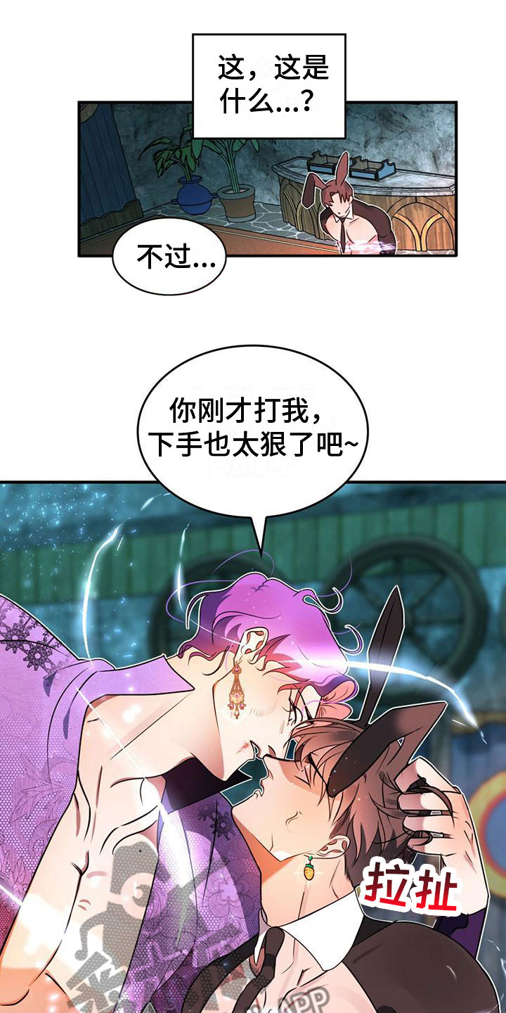 第9章：选择5