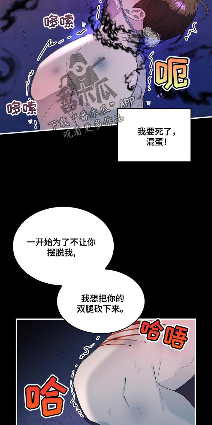 第39章：该死的原作5
