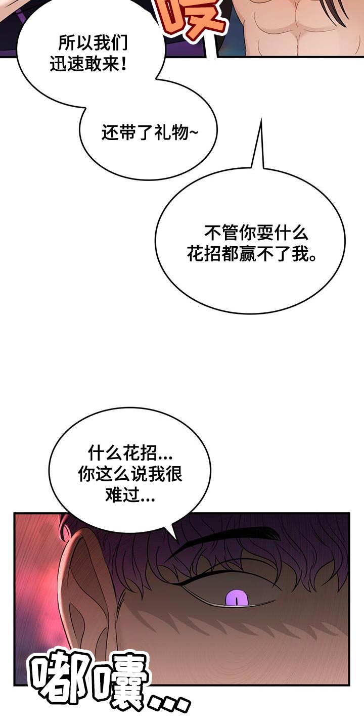 第57章：【番外】相亲25
