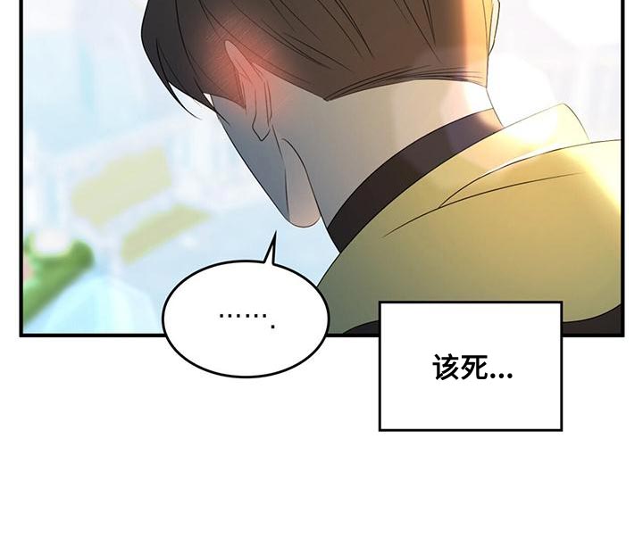 第36章：我会非常想你21
