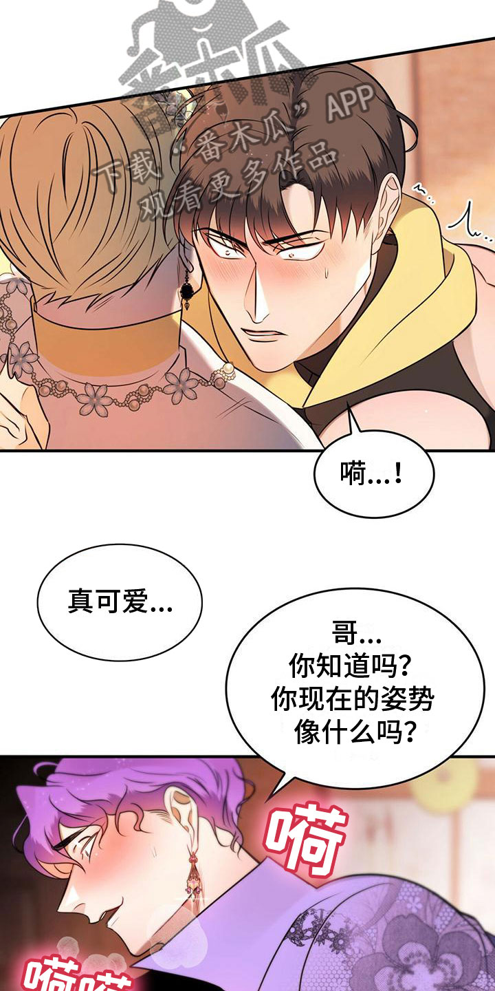 第17章：不正常4