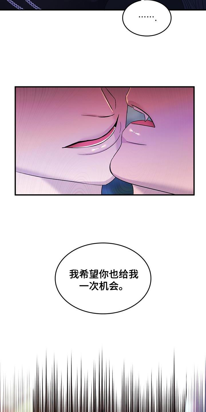 第58章：【番外】我的救赎21