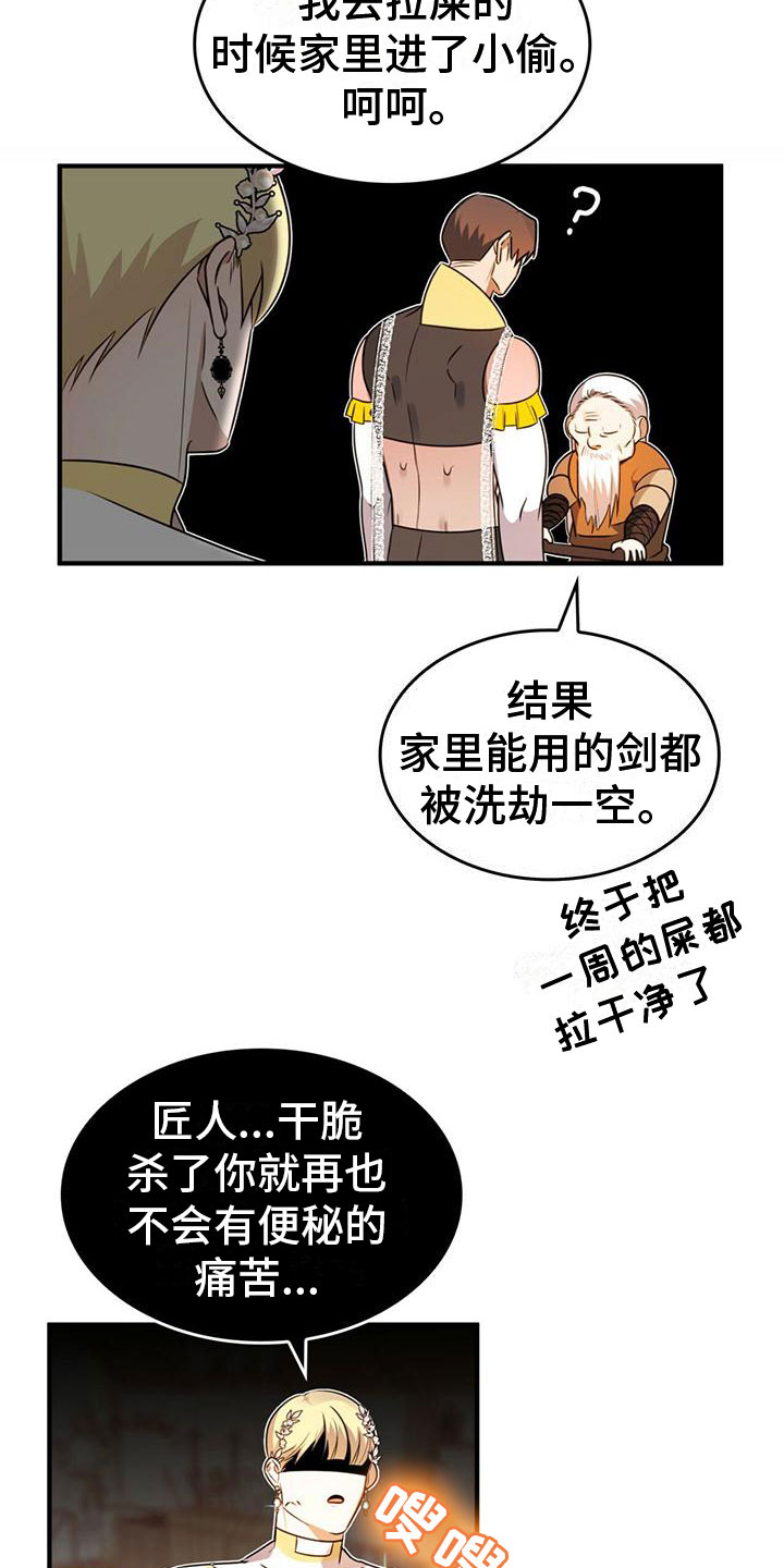 第13章：需要条件13