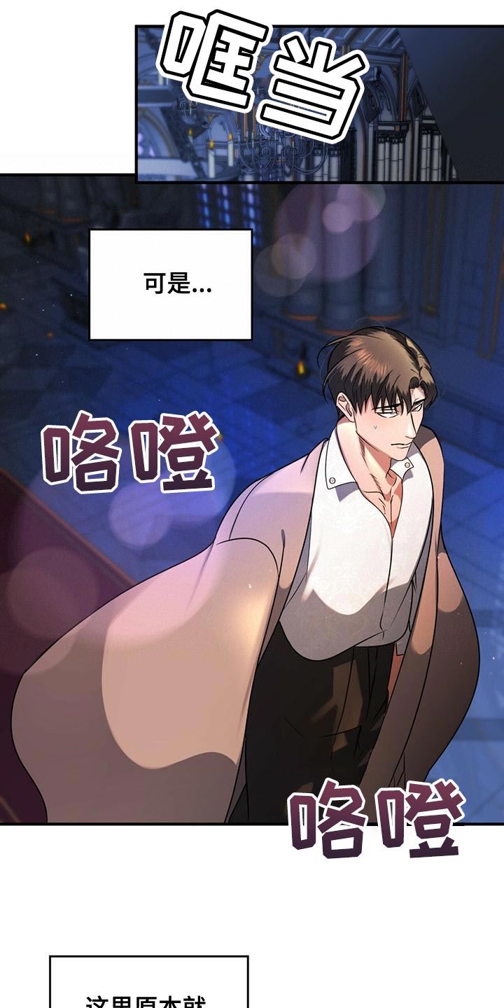 第26章：平淡16
