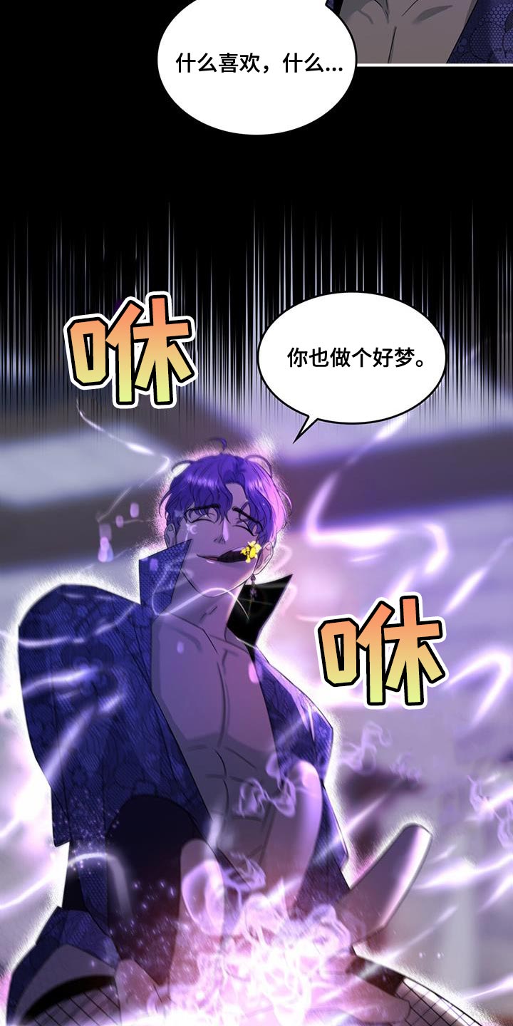 第52章：我真是个天才12