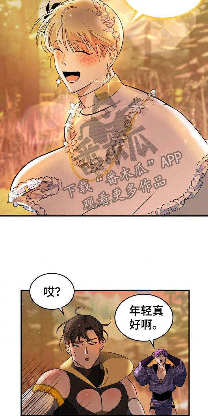 第12章：需要武器13