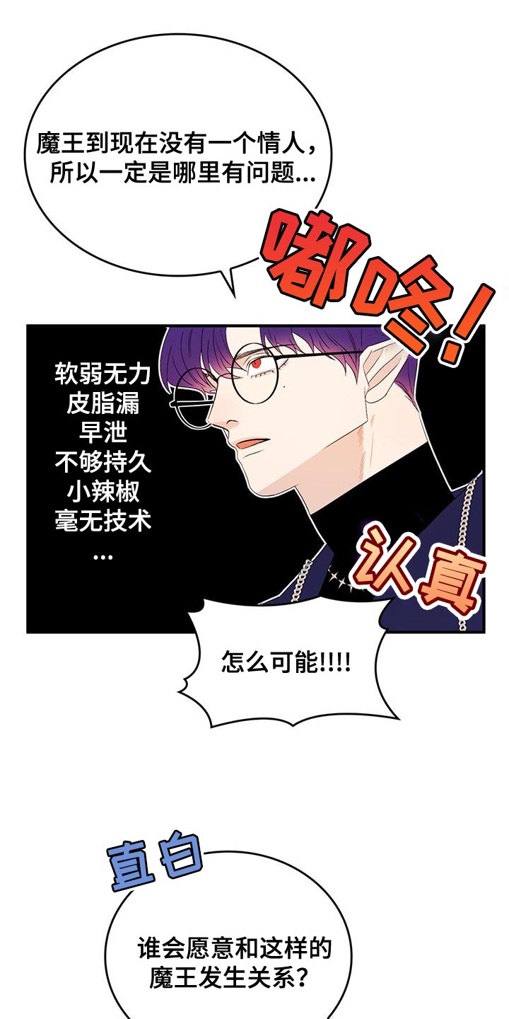 第57章：【番外】相亲14