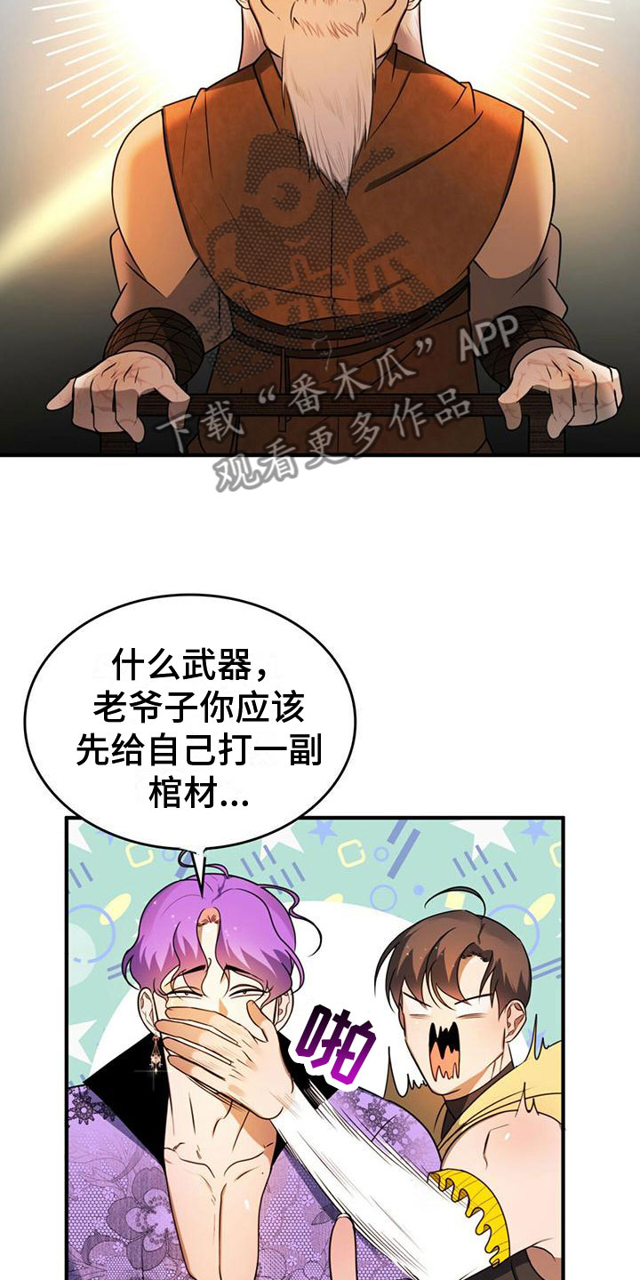 第13章：需要条件4