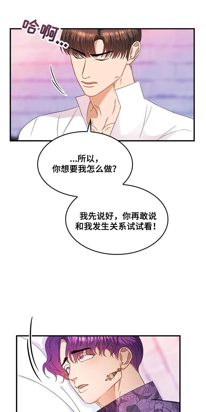 第51章：我有老师13