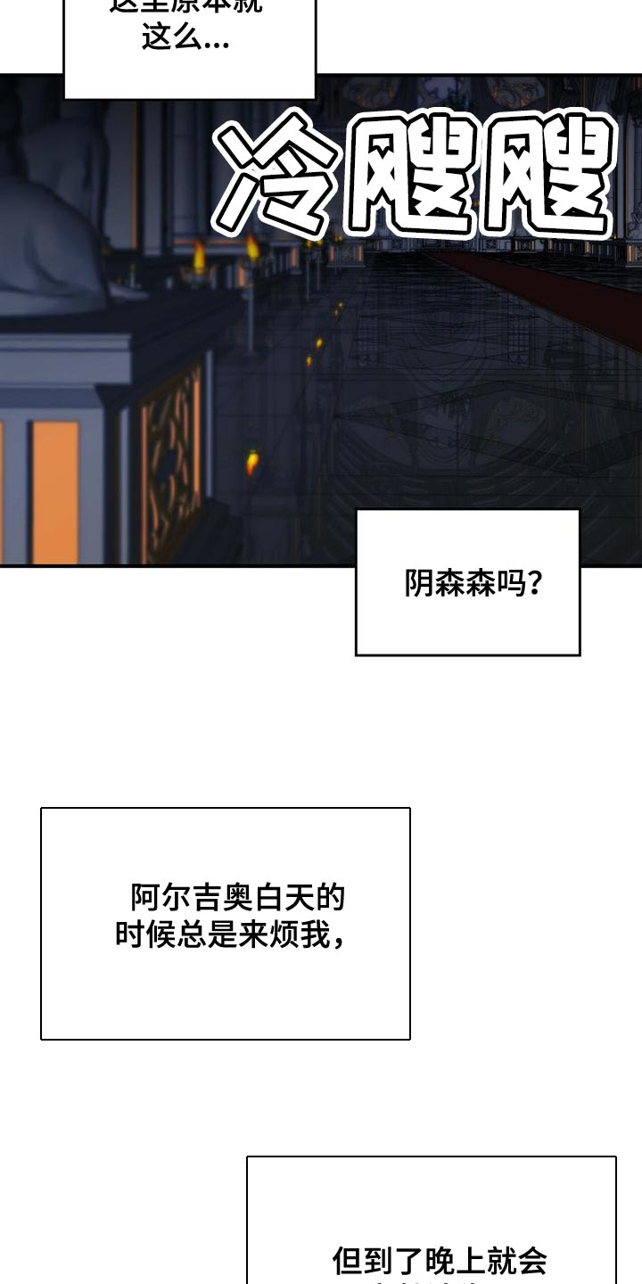 第26章：平淡17
